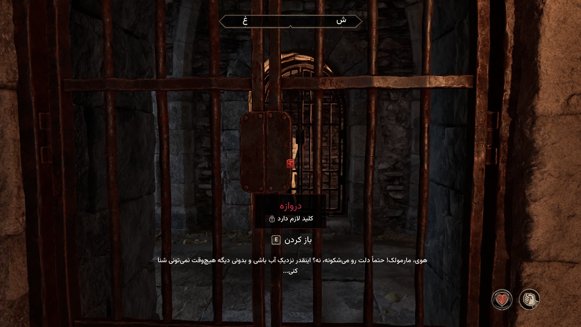 تصویر بازی The Elder Scrolls IV: Oblivion Remastered - 3