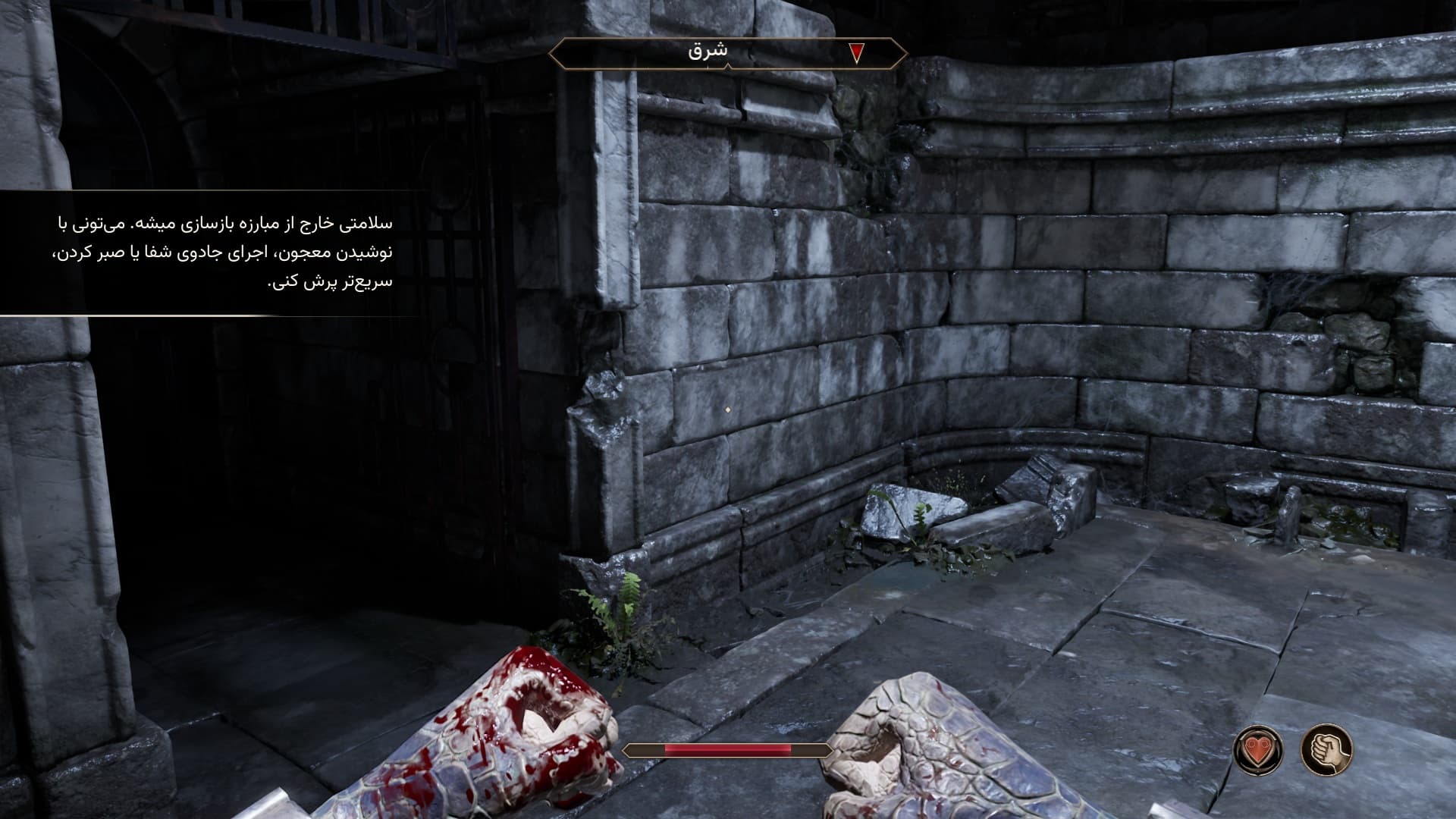 تصویر بازی The Elder Scrolls IV: Oblivion Remastered - 4